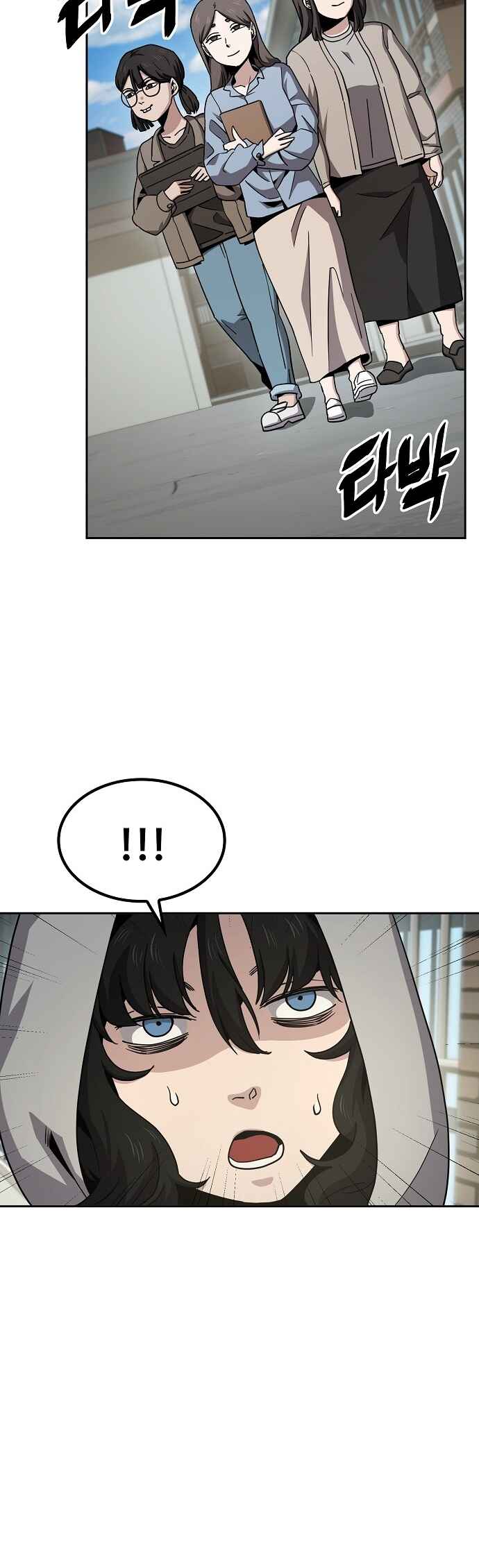 Mujikbaeksu Gye Baek-sun Chapter 14 - Page 13