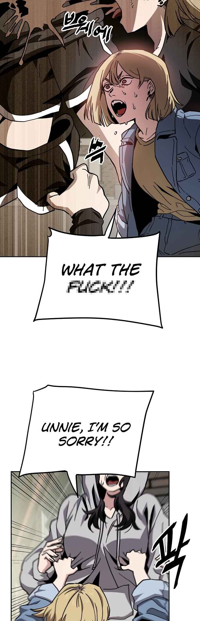 Mujikbaeksu Gye Baek-sun Chapter 14 - Page 28
