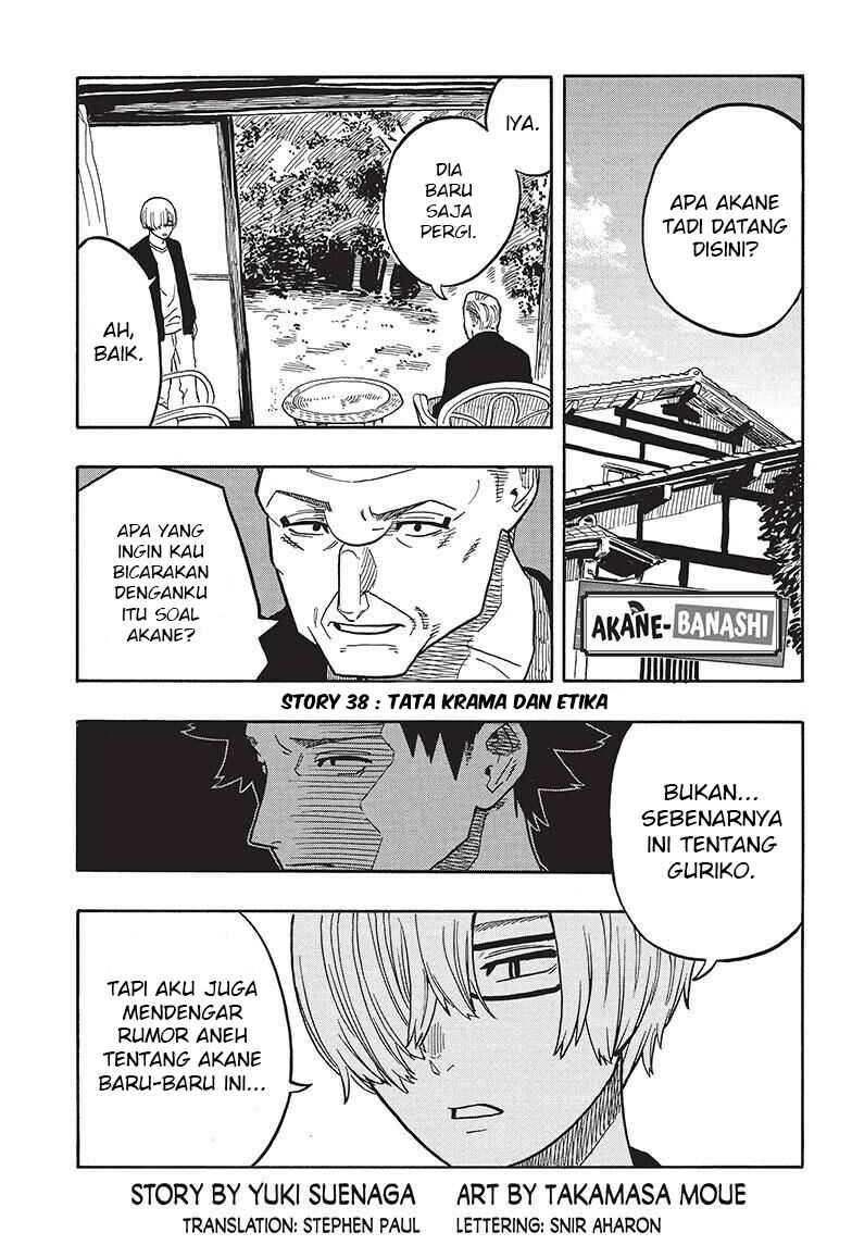 Akane-banashi Chapter 38 - Page 2
