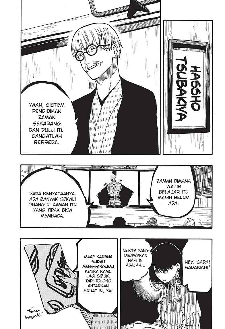 Akane-banashi Chapter 38 - Page 4
