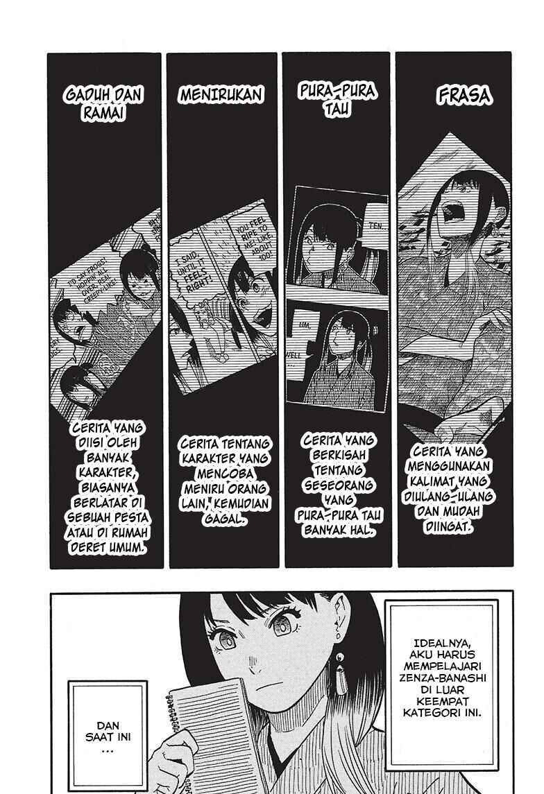 Akane-banashi Chapter 38 - Page 8
