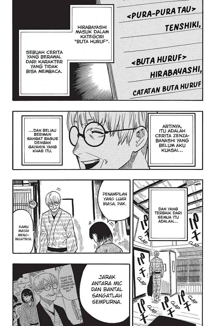 Akane-banashi Chapter 38 - Page 9