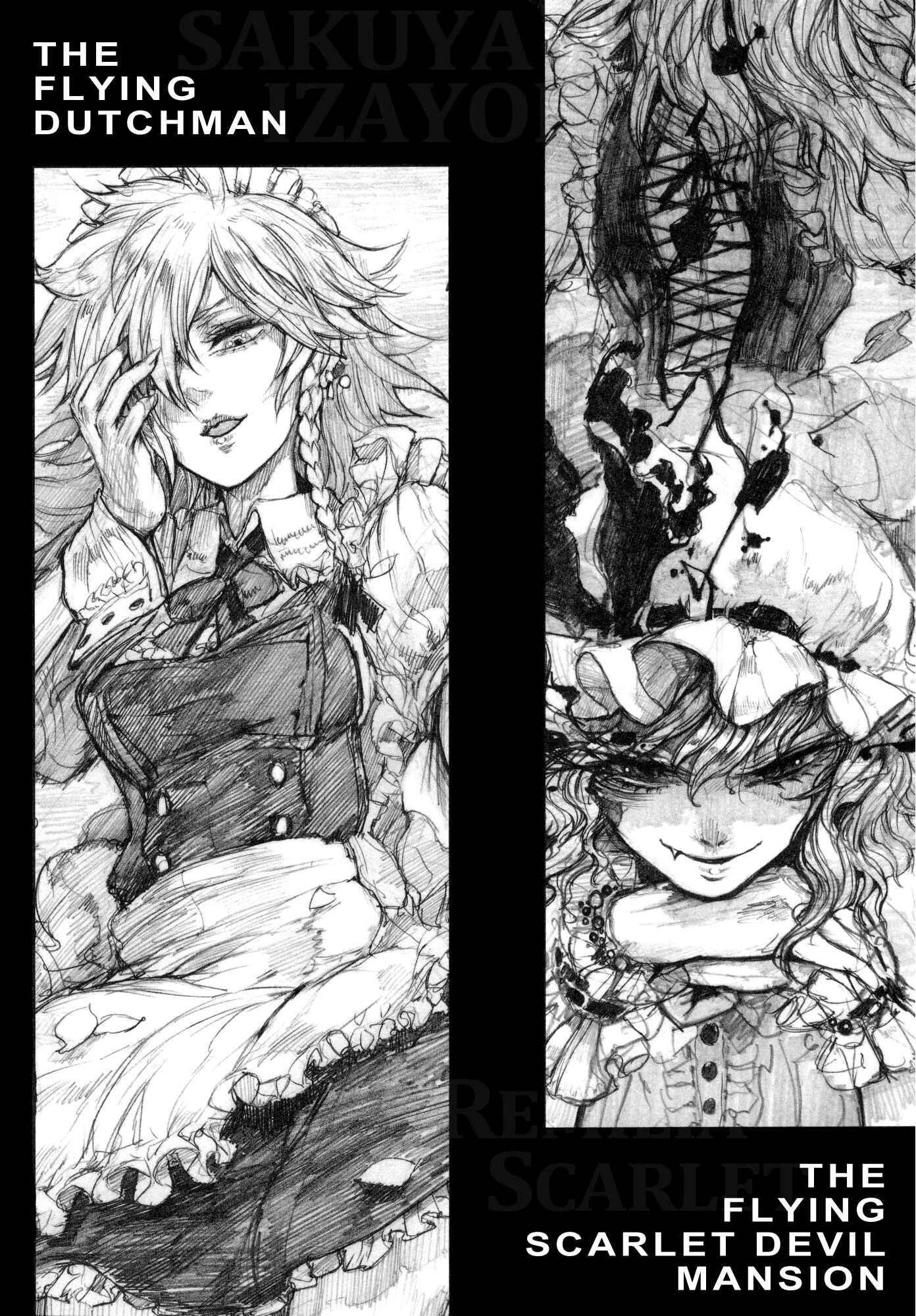 Touhou - The Flying Scarlet Devil Mansion (Doujinshi) Chapter Oneshot - Page 18