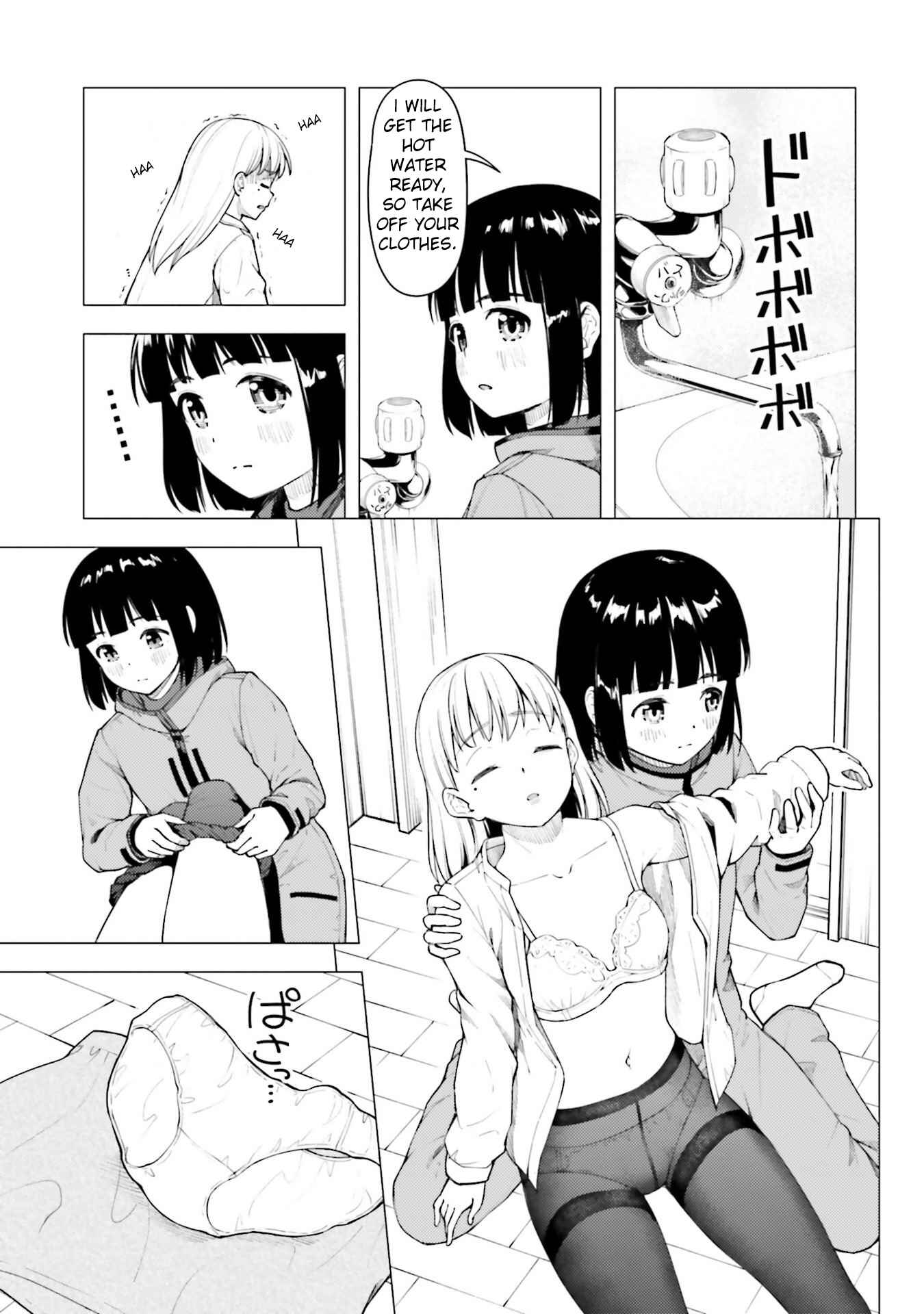 Super Cub Chapter 25 - Page 11