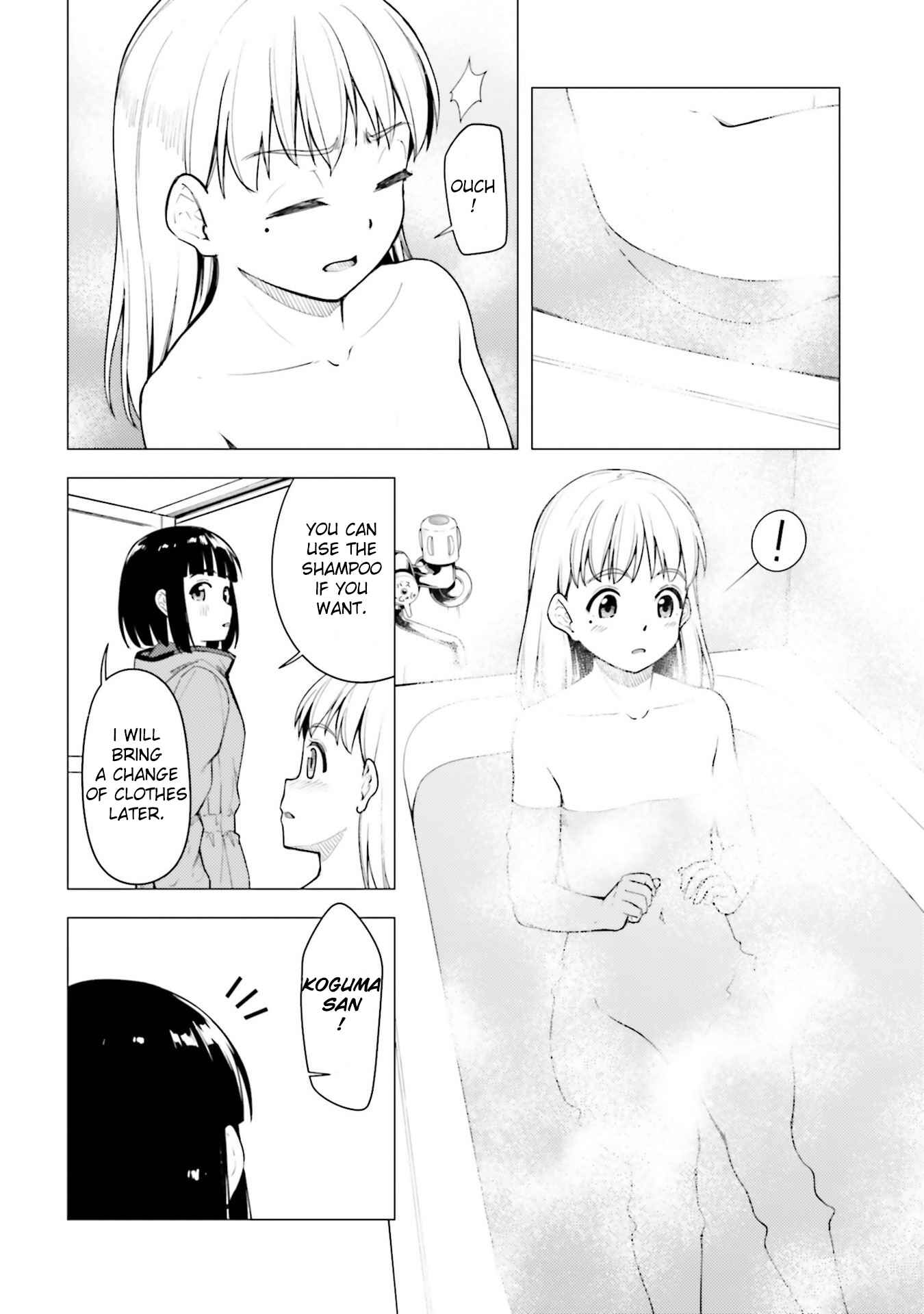 Super Cub Chapter 25 - Page 12