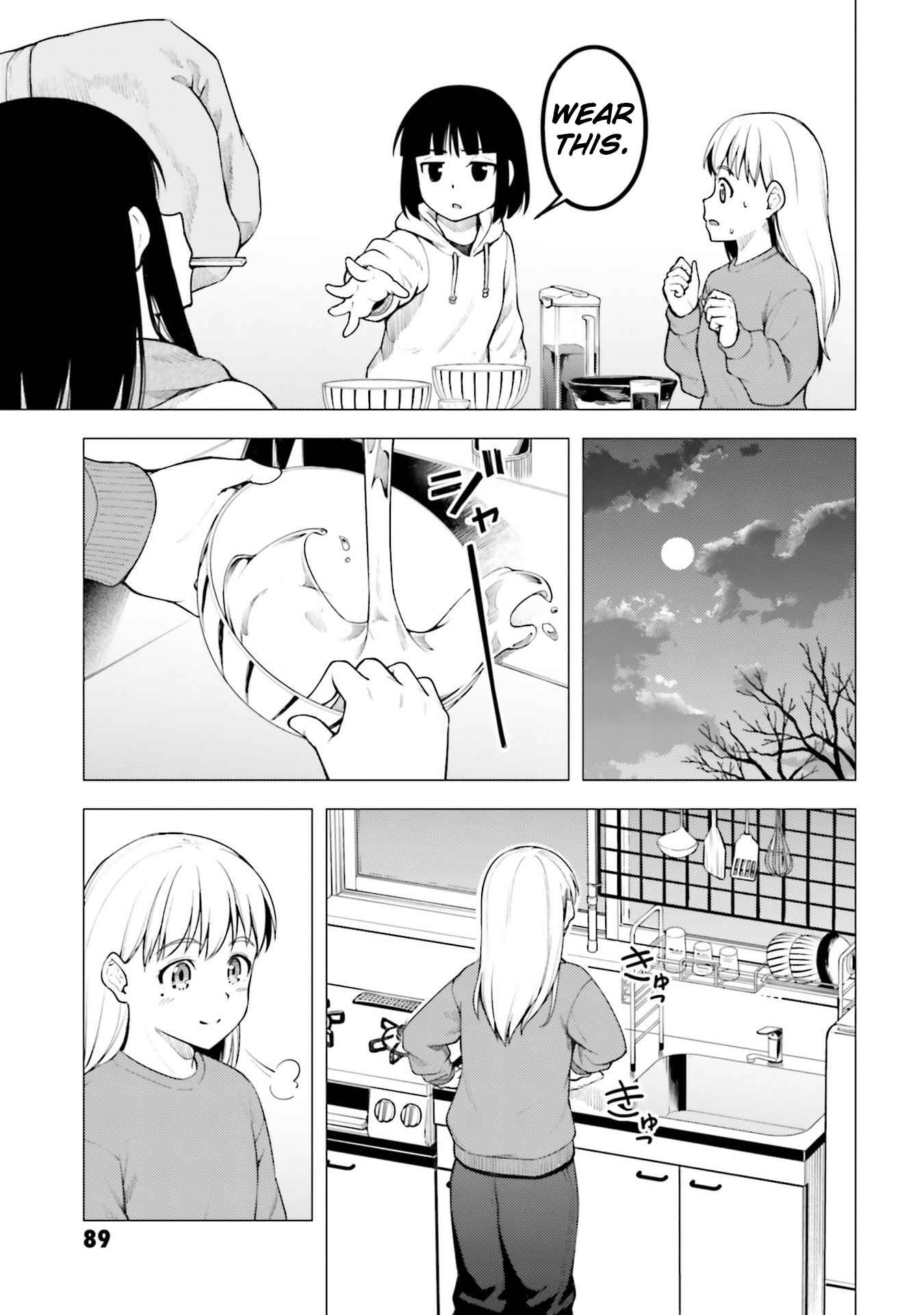 Super Cub Chapter 25 - Page 19