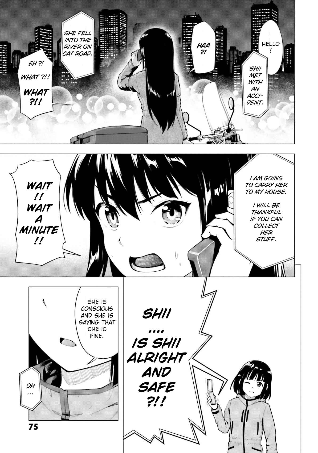Super Cub Chapter 25 - Page 5