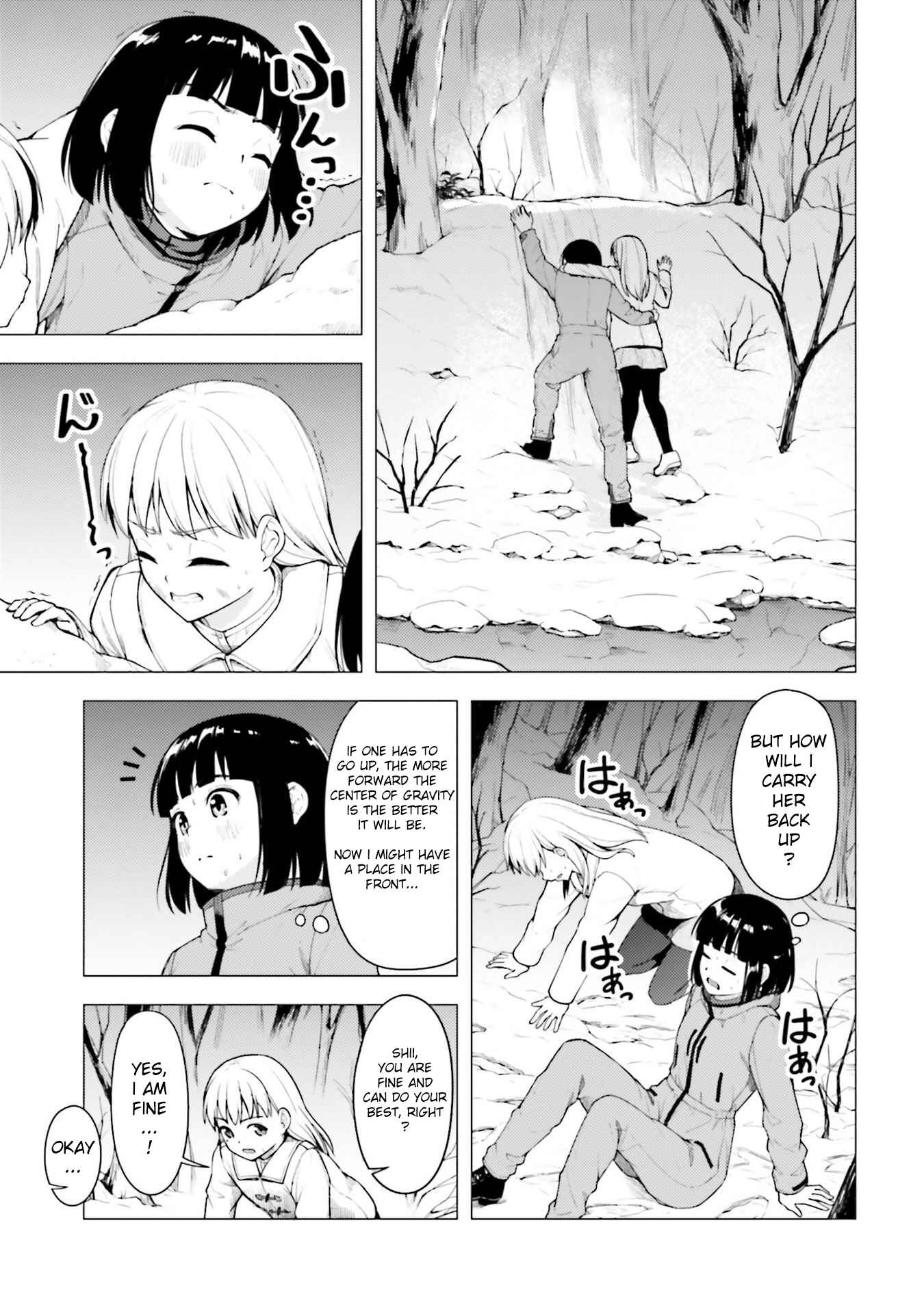 Super Cub Chapter 25 - Page 7