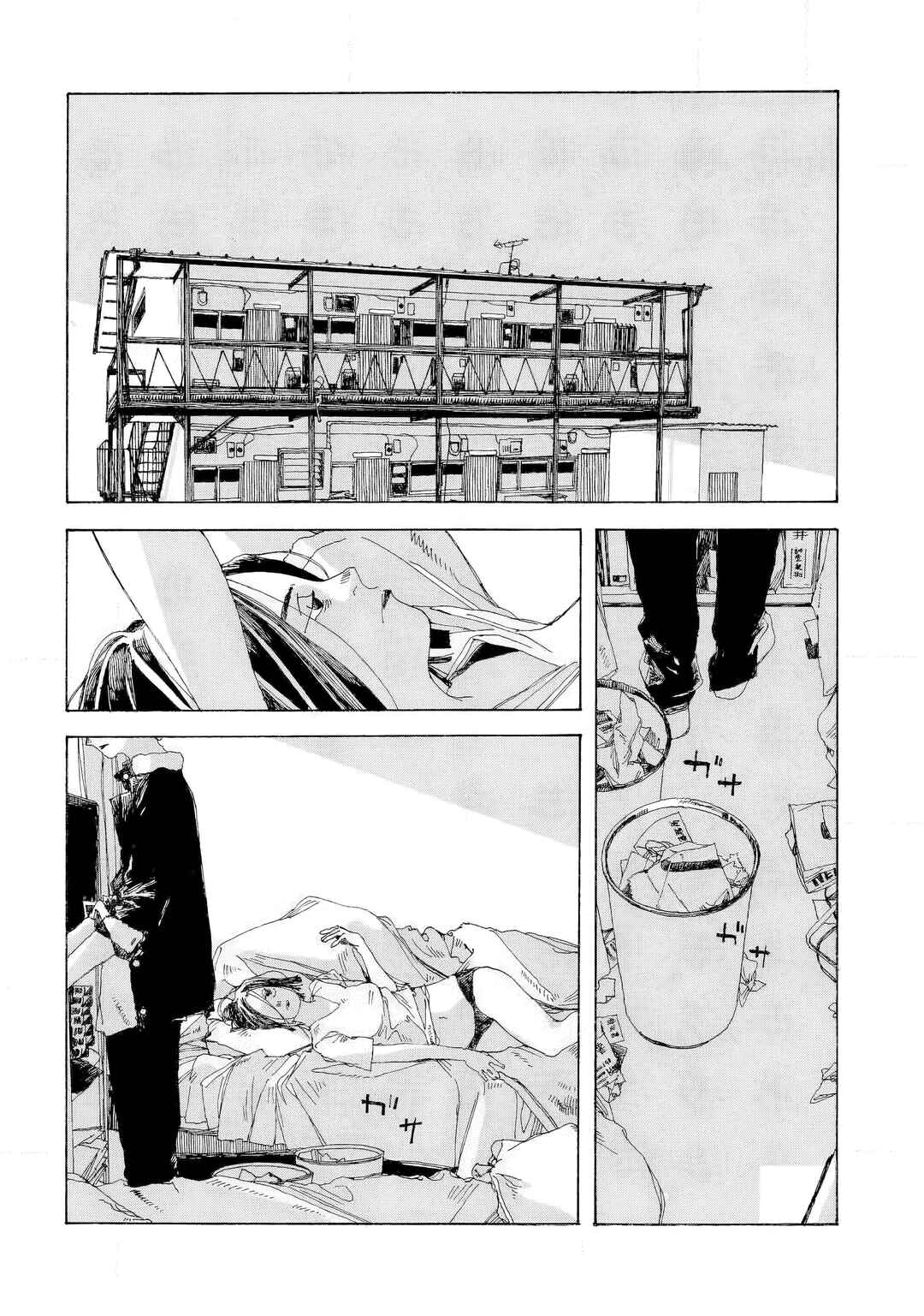 Denpa Seinen Chapter 13 - Page 13