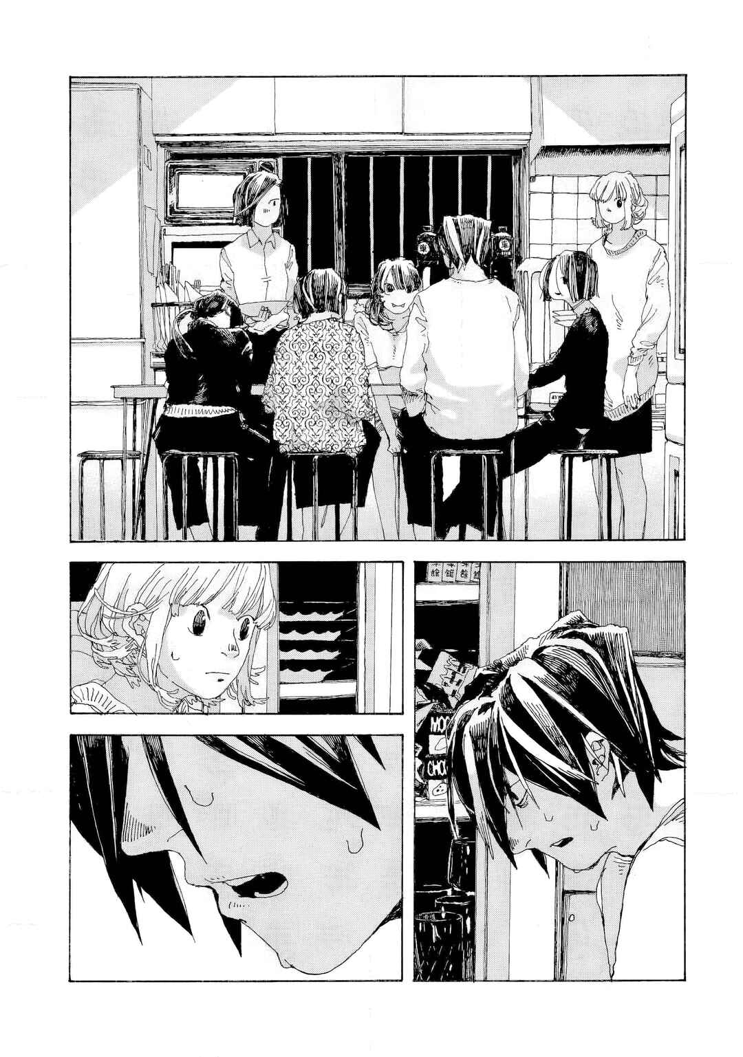 Denpa Seinen Chapter 13 - Page 4