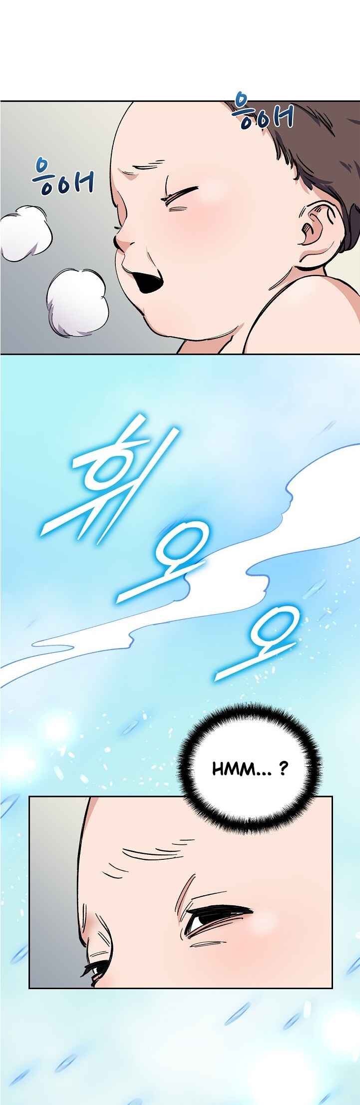 Devil & Ice Chapter 1 - Page 81