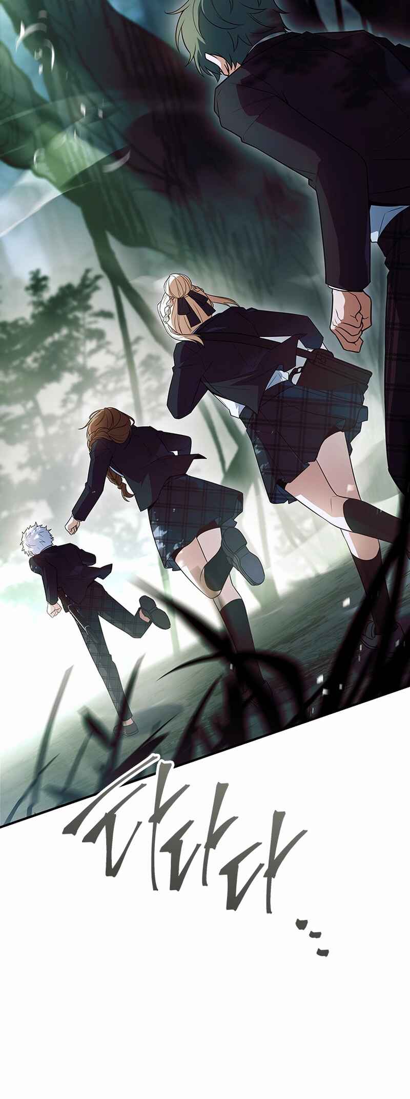 The Legendary Hero is an Academy Honors Student Chapter 32 - Page 48