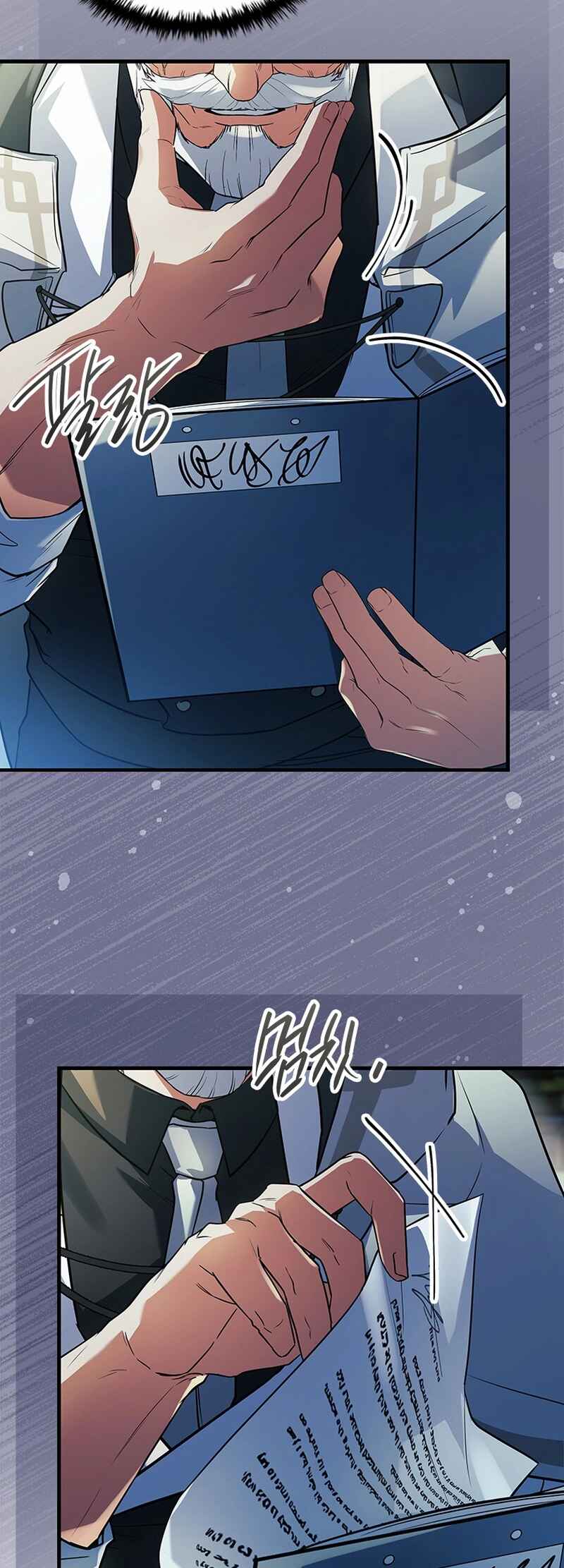 The Legendary Hero is an Academy Honors Student Chapter 32 - Page 73
