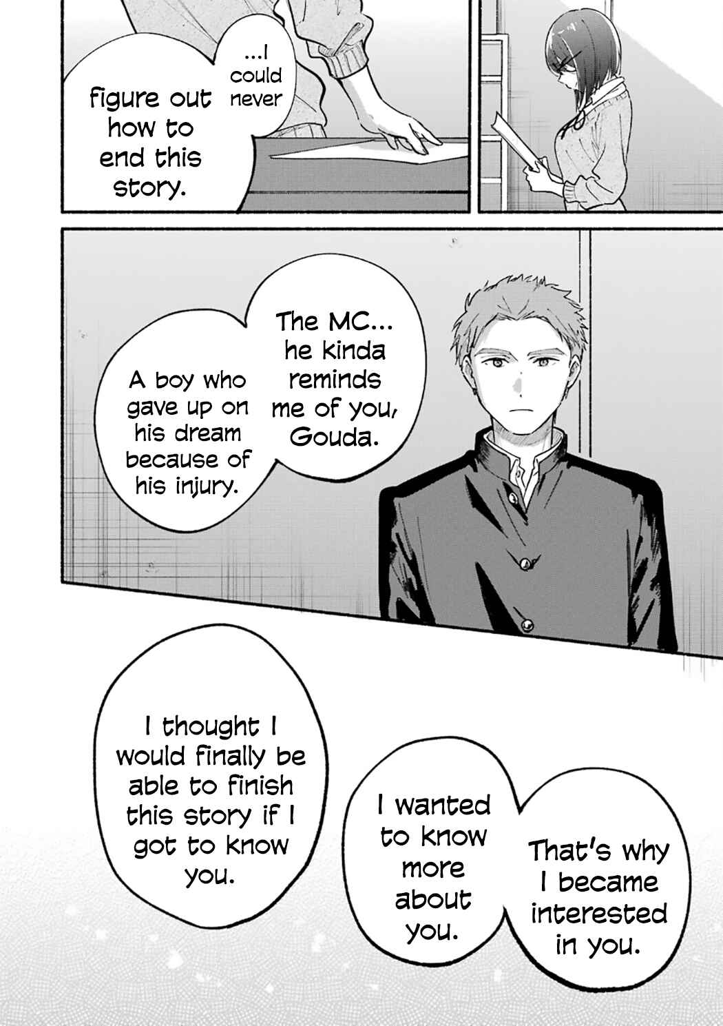 Tonari no Neko to Koi Shirazu Chapter 22.5 - Page 23