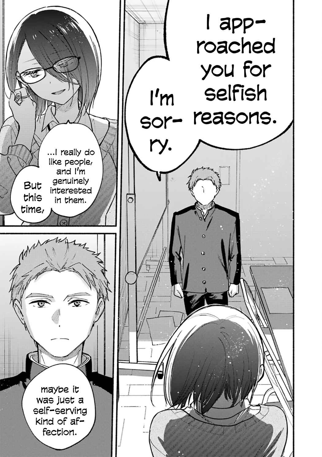 Tonari no Neko to Koi Shirazu Chapter 22.5 - Page 24