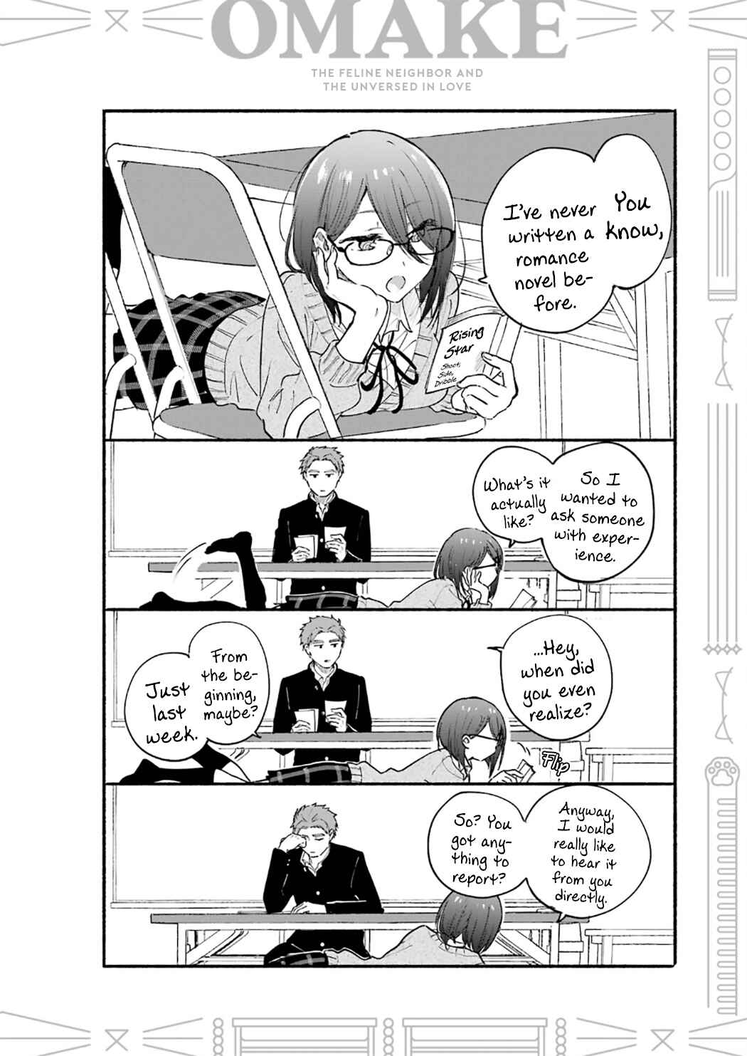 Tonari no Neko to Koi Shirazu Chapter 22.5 - Page 32