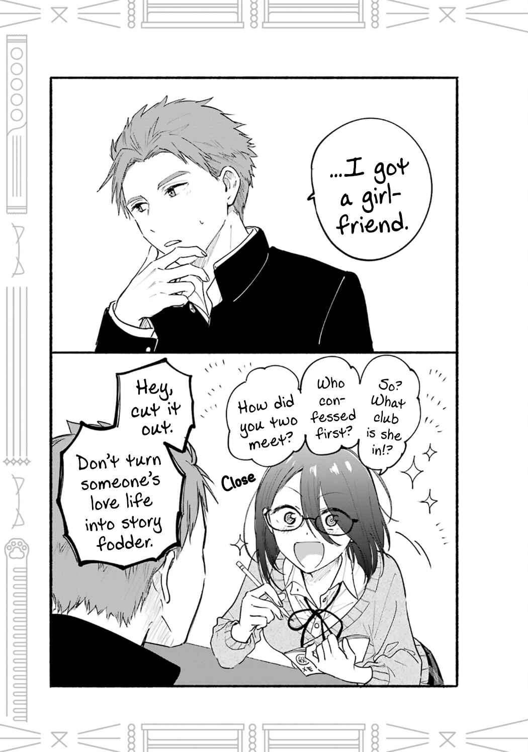 Tonari no Neko to Koi Shirazu Chapter 22.5 - Page 33