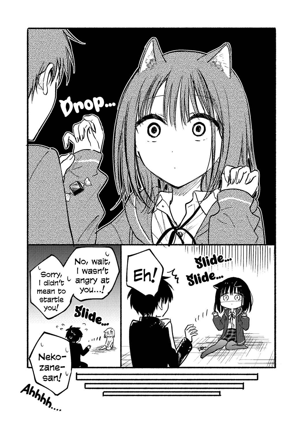 Tonari no Neko to Koi Shirazu Chapter 22.5 - Page 52