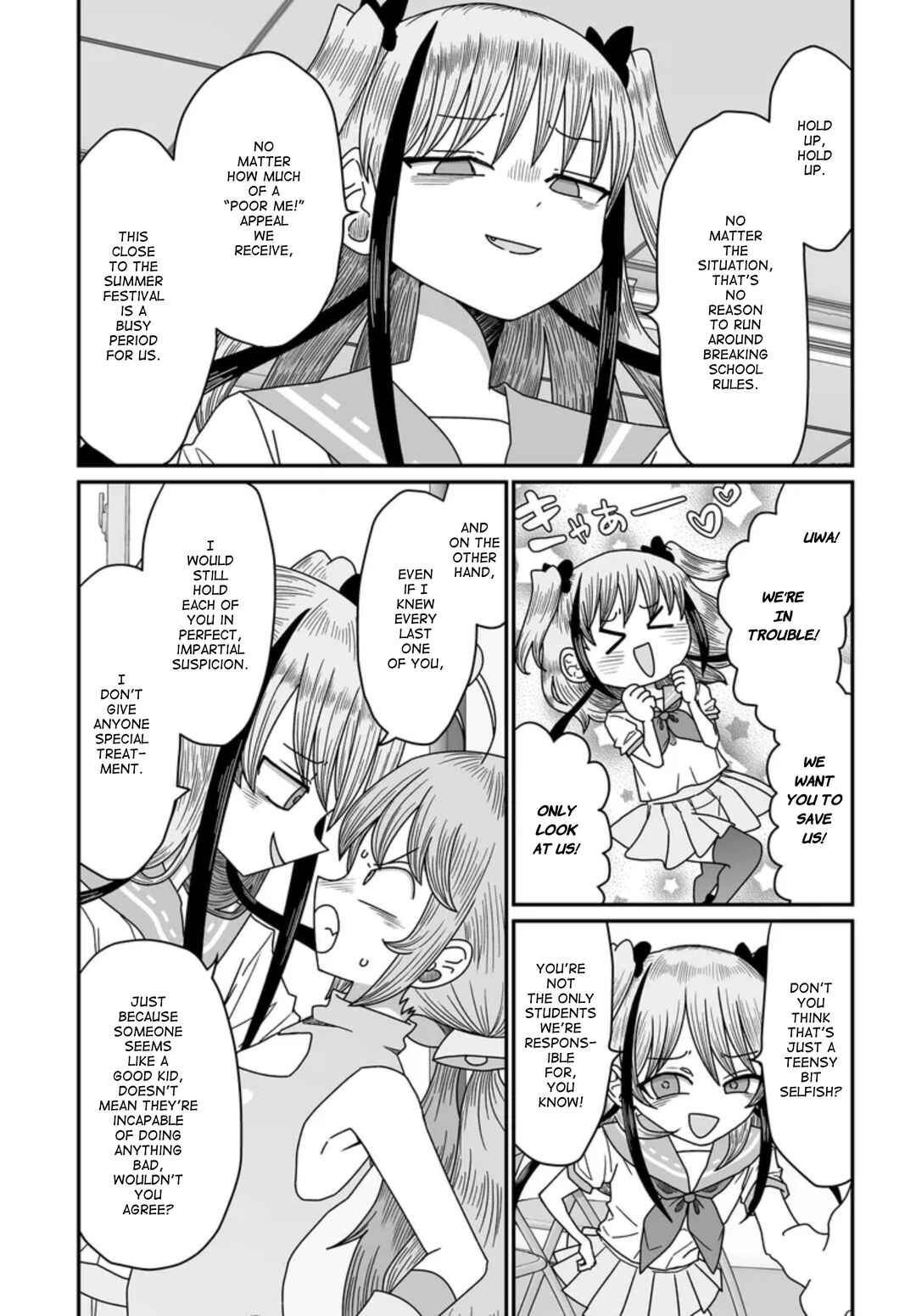 Warui ga Watashi wa Yuri ja nai Chapter 48 - Page 22