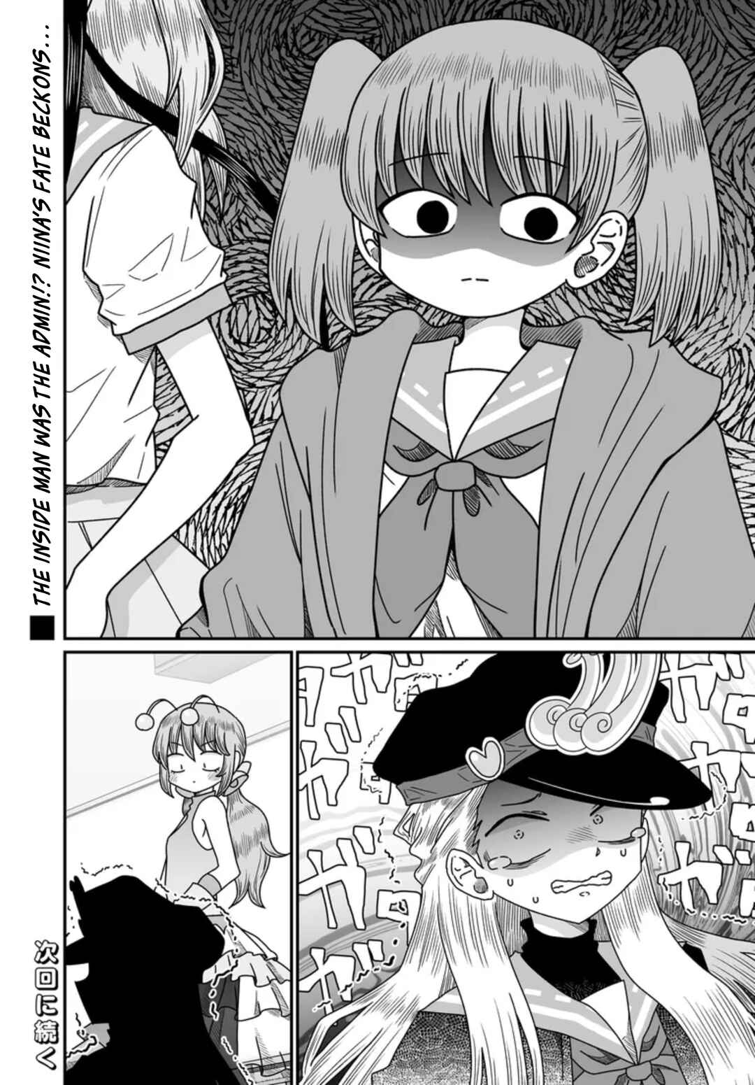 Warui ga Watashi wa Yuri ja nai Chapter 48 - Page 34