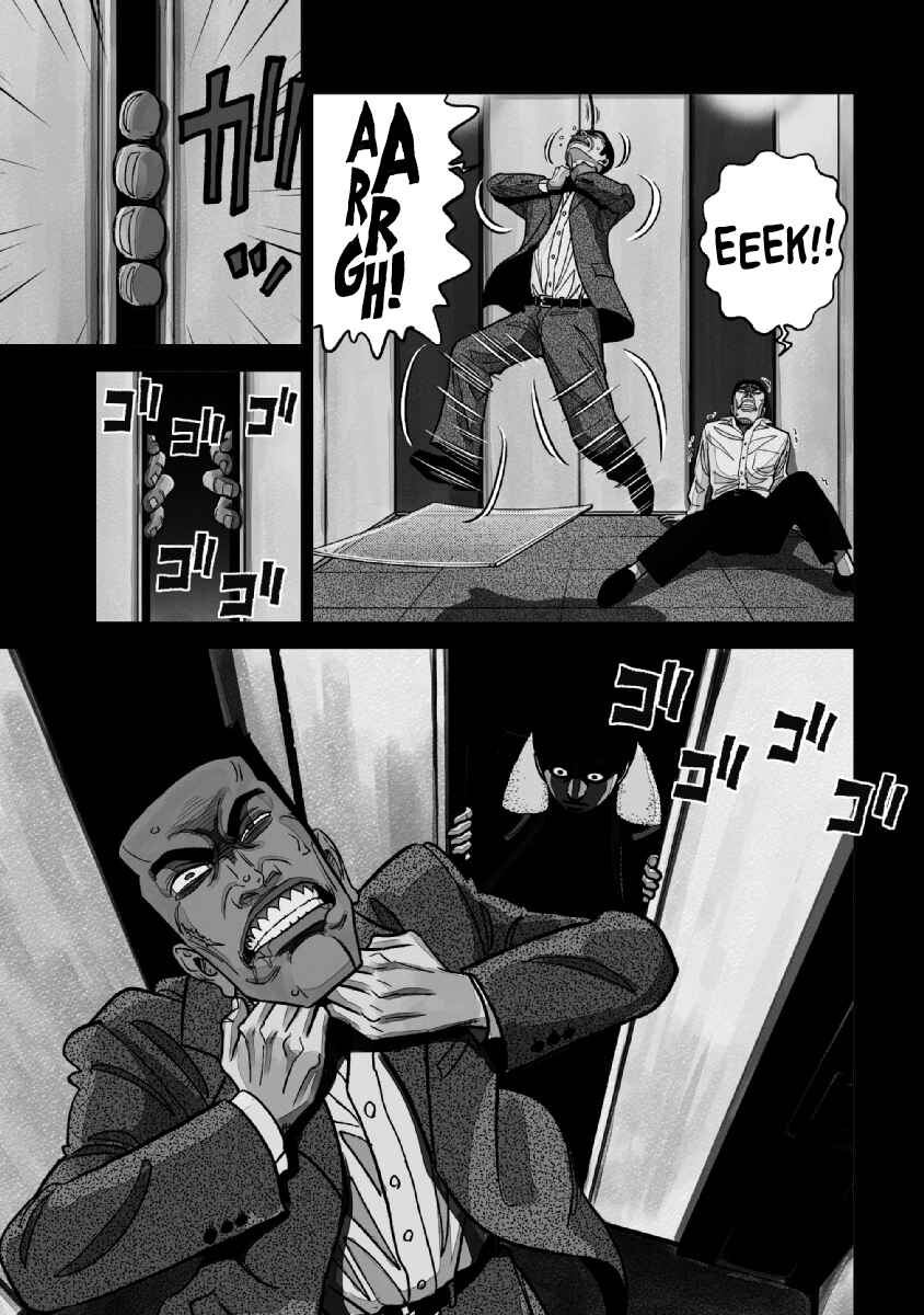 Inspector Kurokochi Chapter 23 - Page 1