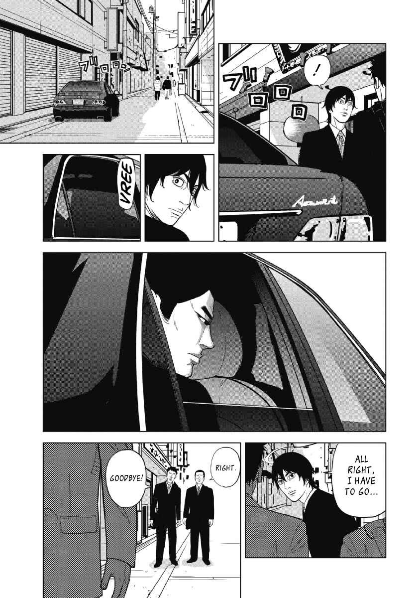 Inspector Kurokochi Chapter 23 - Page 11