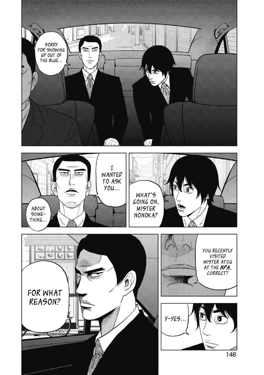 Inspector Kurokochi Chapter 23 - Page 12