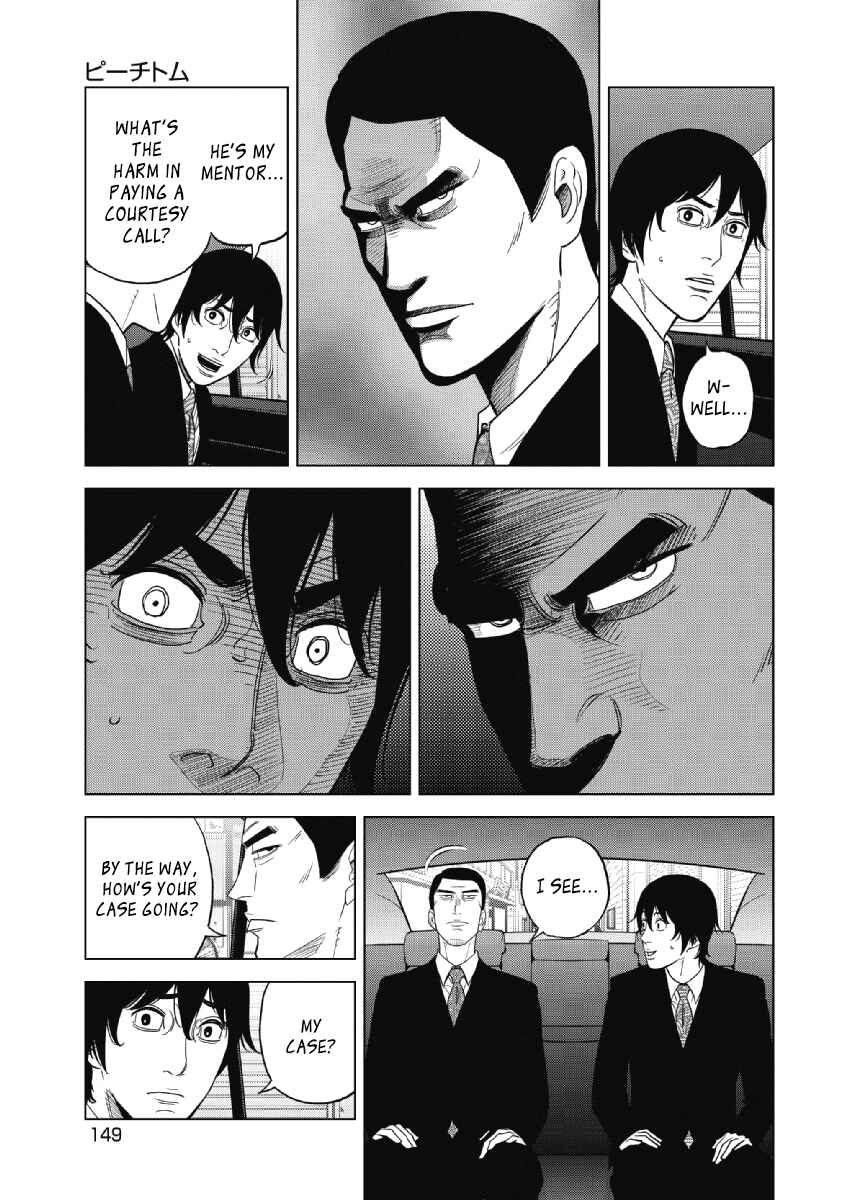 Inspector Kurokochi Chapter 23 - Page 13