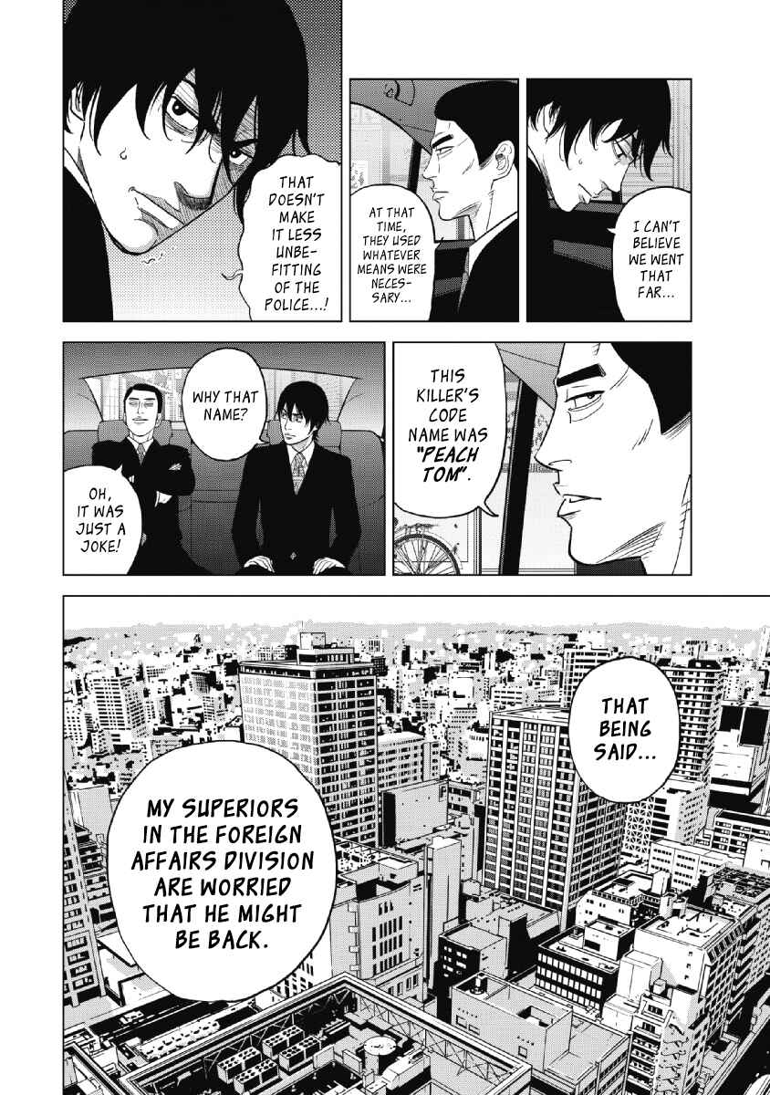 Inspector Kurokochi Chapter 23 - Page 16