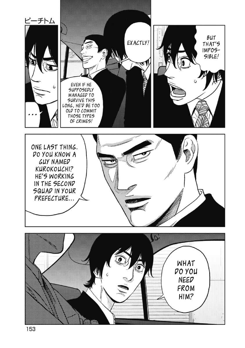 Inspector Kurokochi Chapter 23 - Page 17