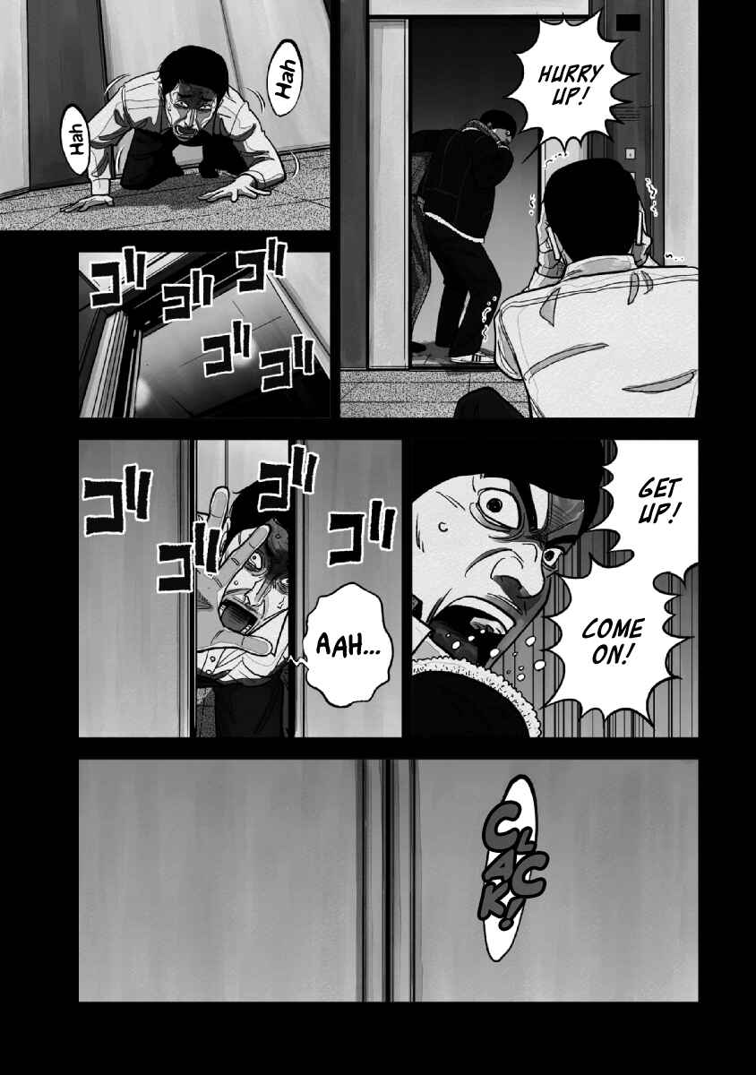 Inspector Kurokochi Chapter 23 - Page 3