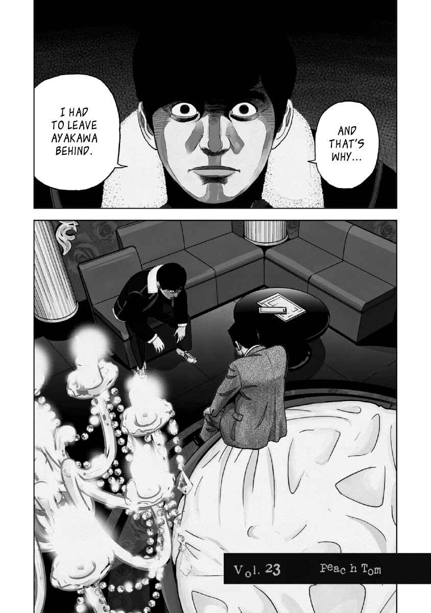Inspector Kurokochi Chapter 23 - Page 4