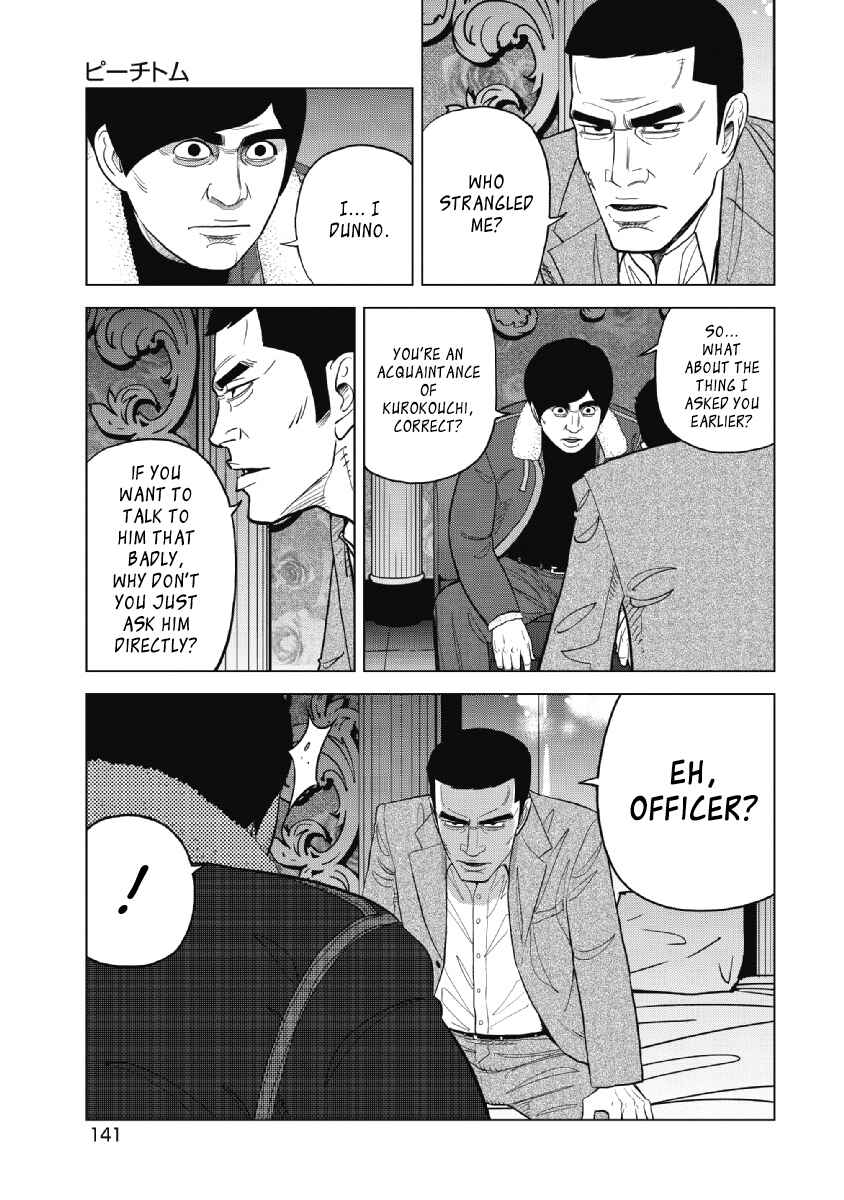 Inspector Kurokochi Chapter 23 - Page 5