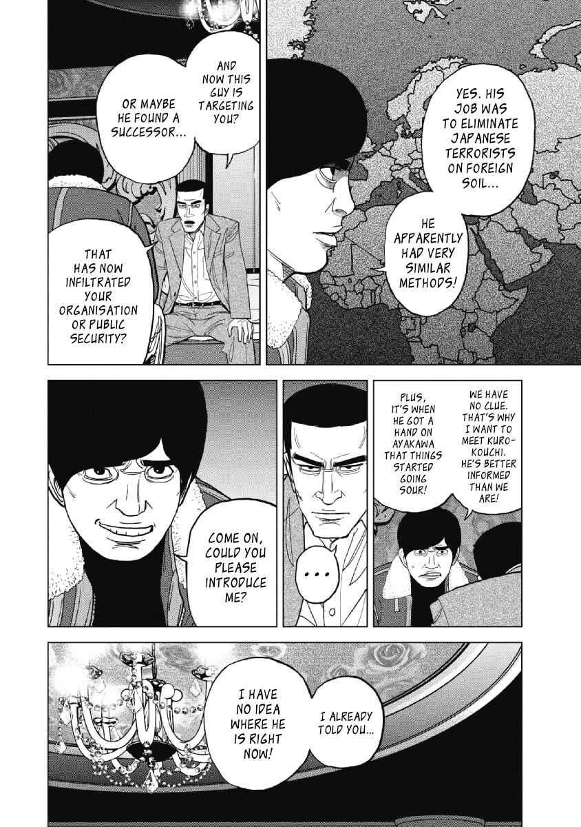 Inspector Kurokochi Chapter 23 - Page 8