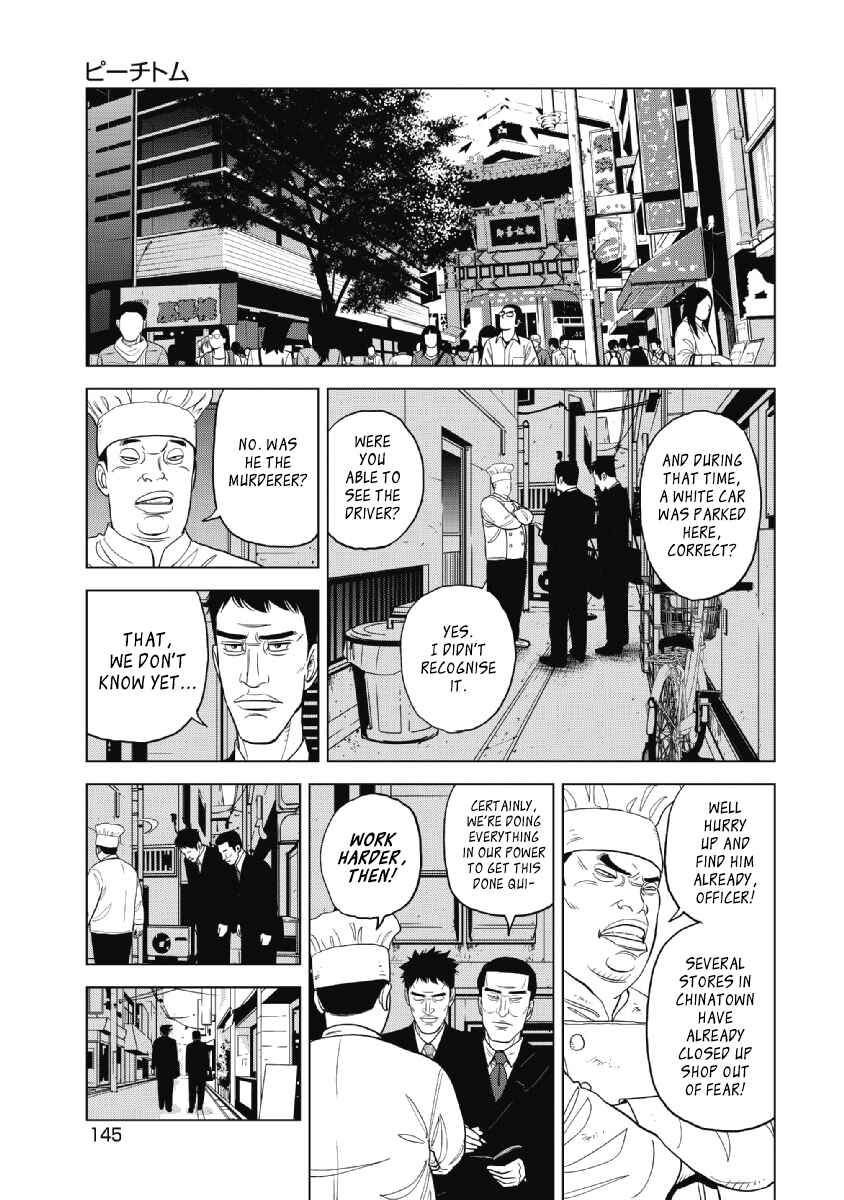 Inspector Kurokochi Chapter 23 - Page 9