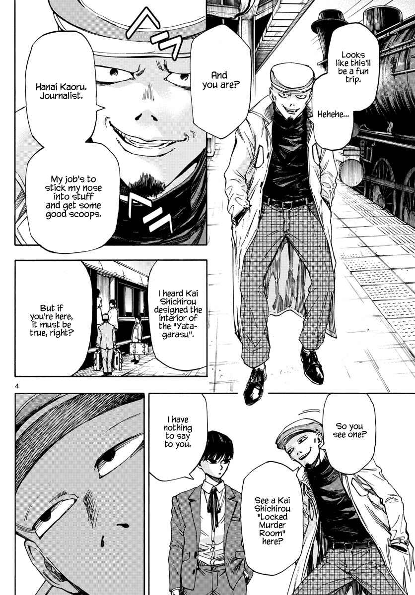 Detective Xeno and the Seven Locked Murder Rooms Chapter 15 - Page 3