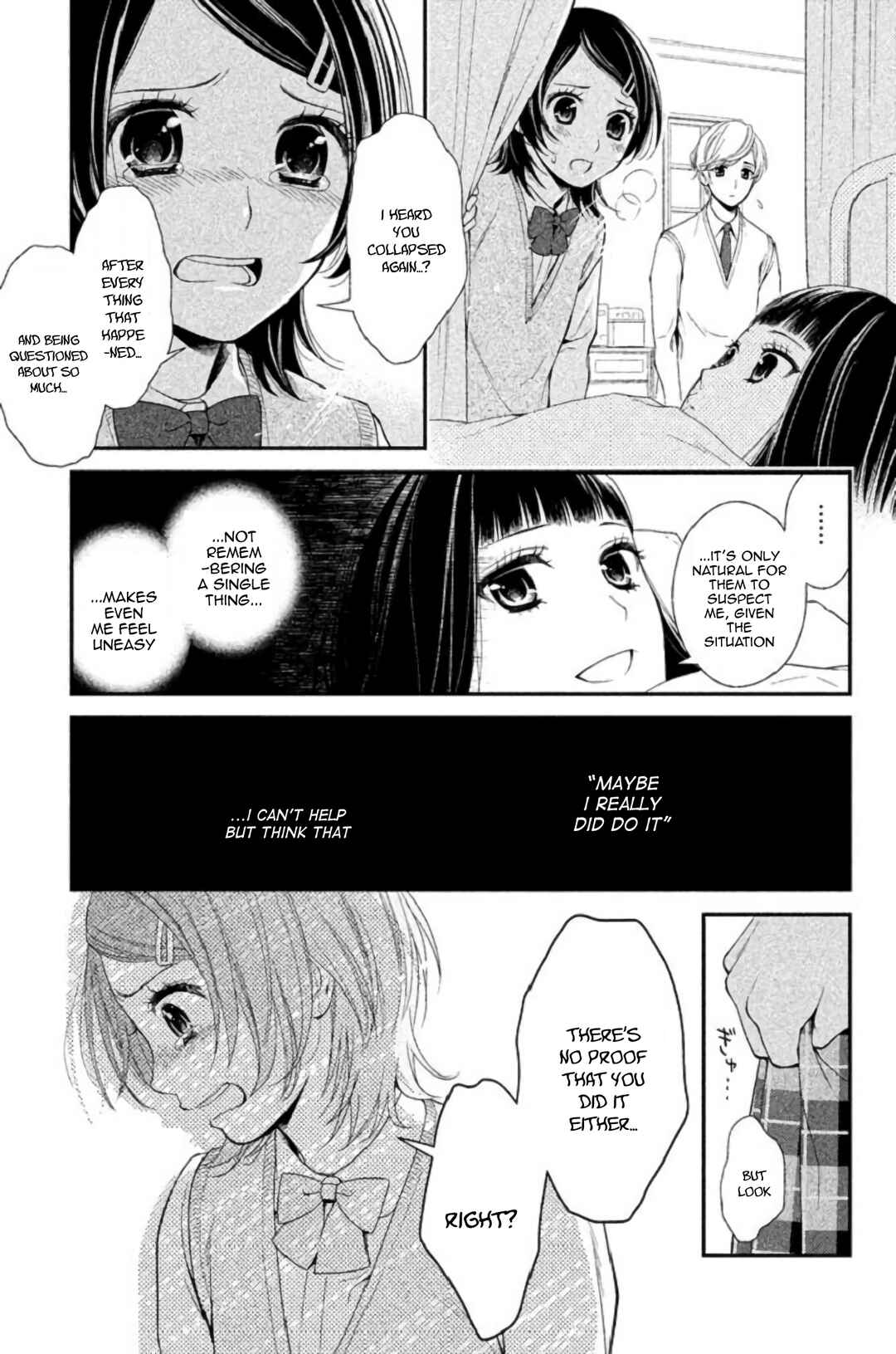 Kousha no Ura ni wa Tenshi ga Umerarete Iru Chapter 23 - Page 12