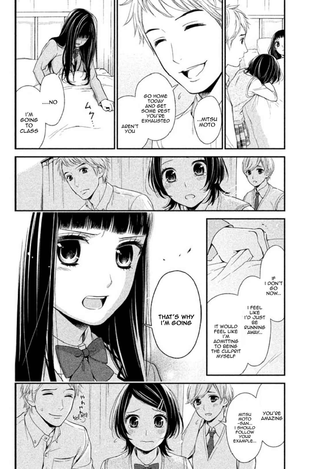 Kousha no Ura ni wa Tenshi ga Umerarete Iru Chapter 23 - Page 13
