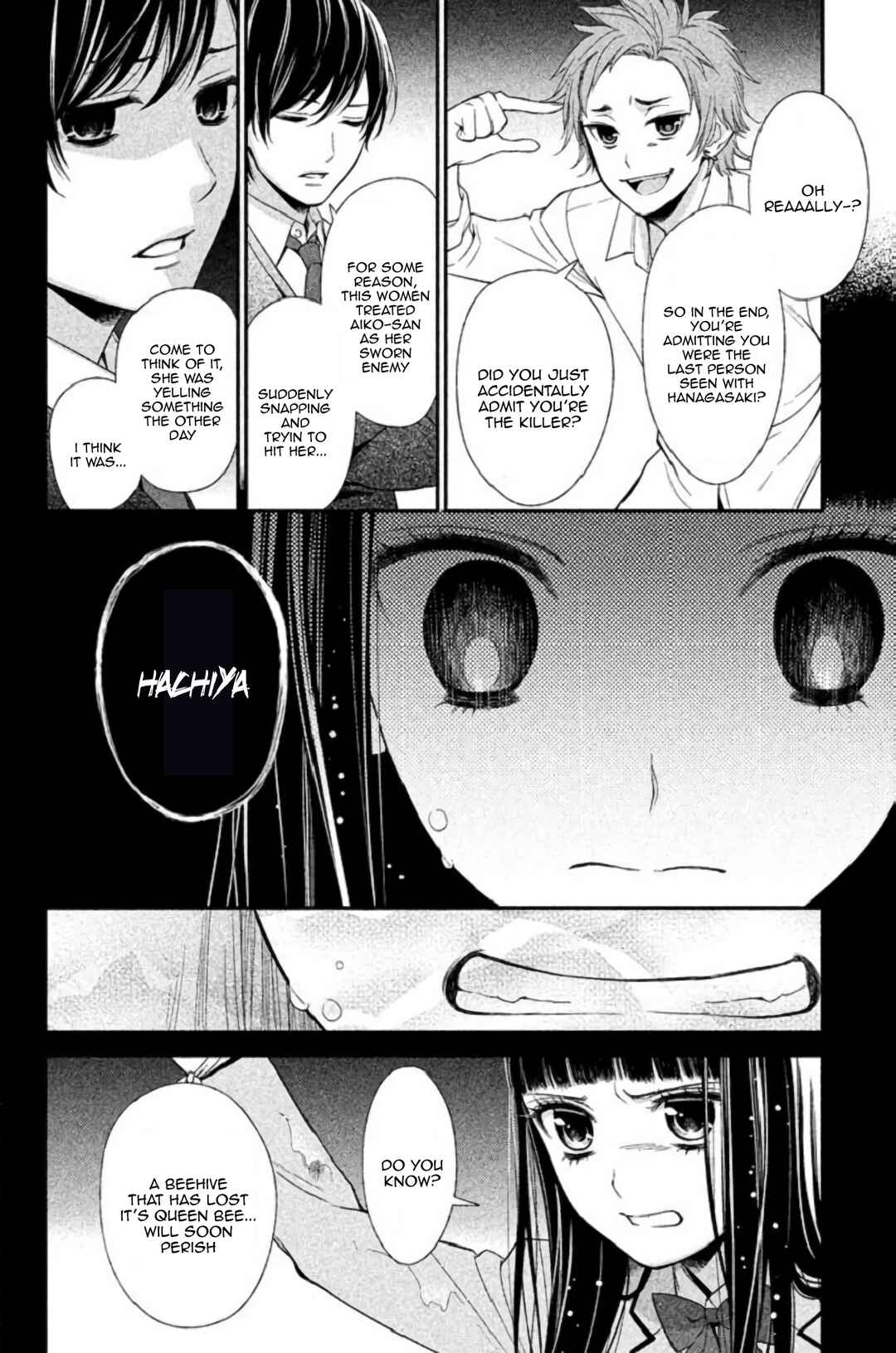 Kousha no Ura ni wa Tenshi ga Umerarete Iru Chapter 23 - Page 21