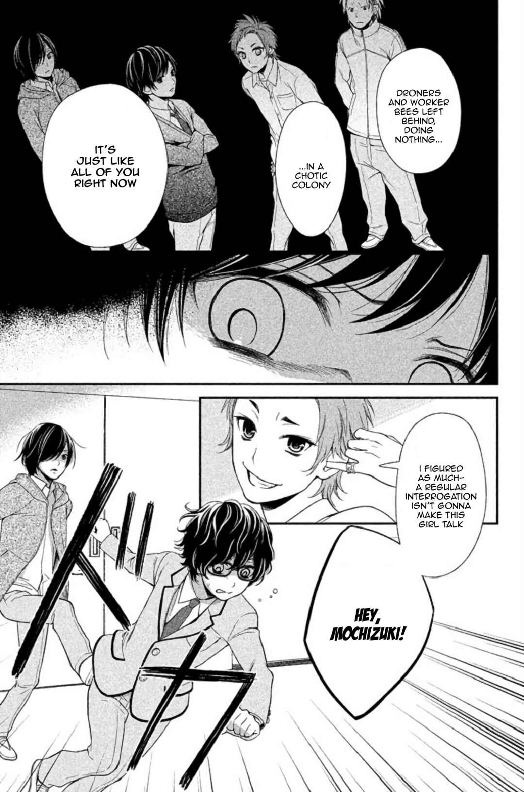 Kousha no Ura ni wa Tenshi ga Umerarete Iru Chapter 23 - Page 22