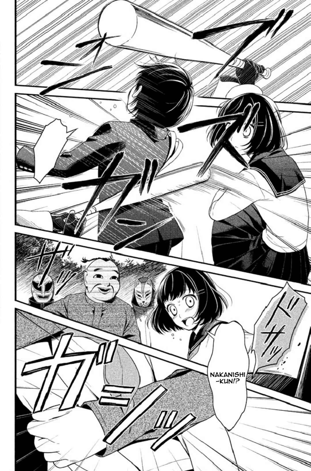Kousha no Ura ni wa Tenshi ga Umerarete Iru Chapter 23 - Page 31