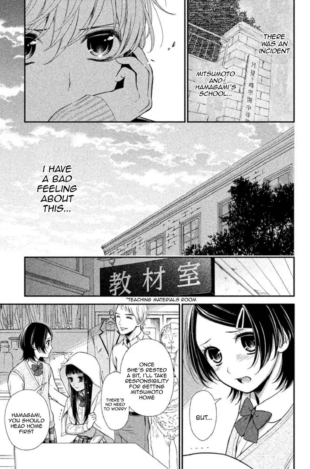 Kousha no Ura ni wa Tenshi ga Umerarete Iru Chapter 23 - Page 36