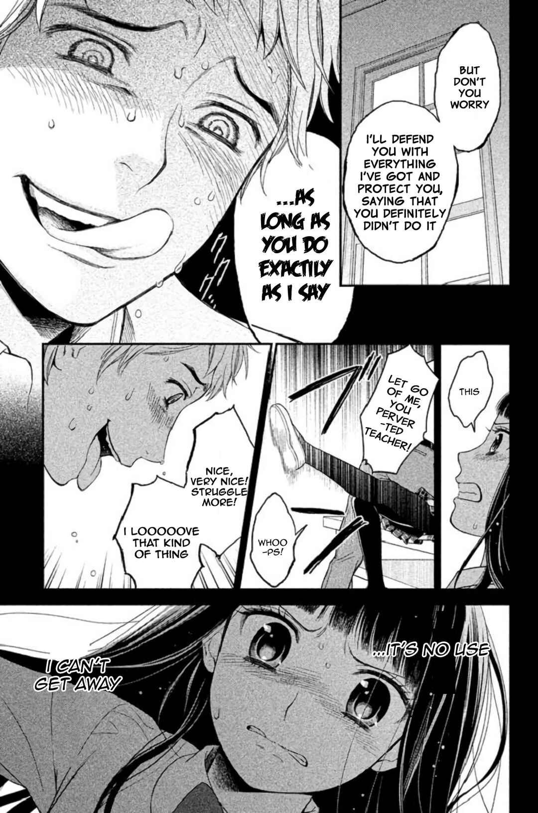 Kousha no Ura ni wa Tenshi ga Umerarete Iru Chapter 23 - Page 42