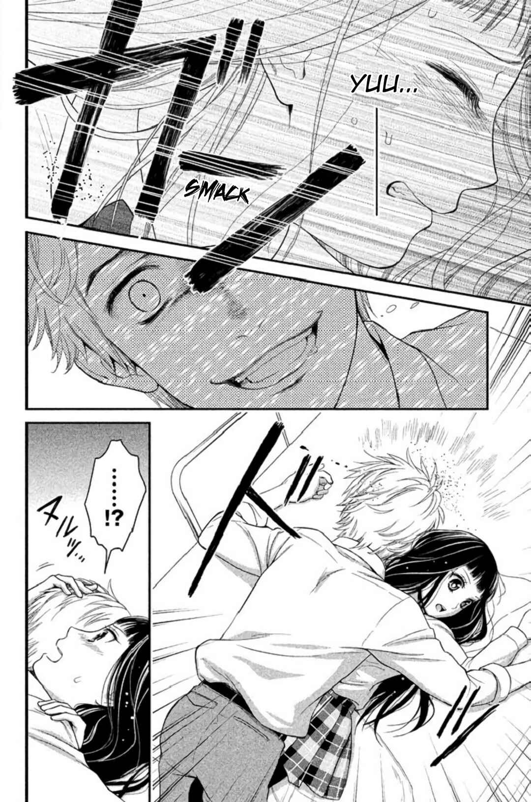 Kousha no Ura ni wa Tenshi ga Umerarete Iru Chapter 23 - Page 43
