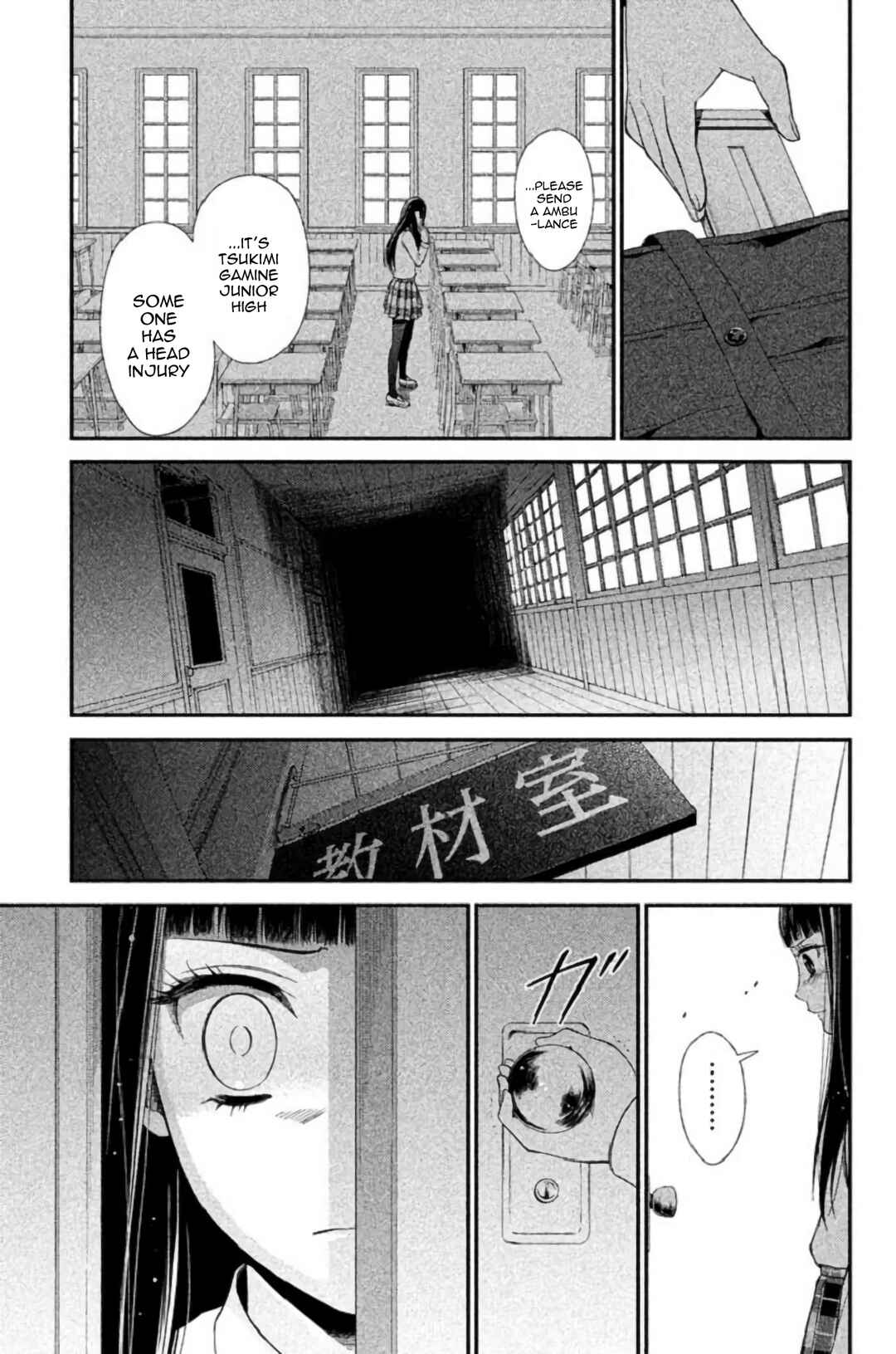 Kousha no Ura ni wa Tenshi ga Umerarete Iru Chapter 23 - Page 46