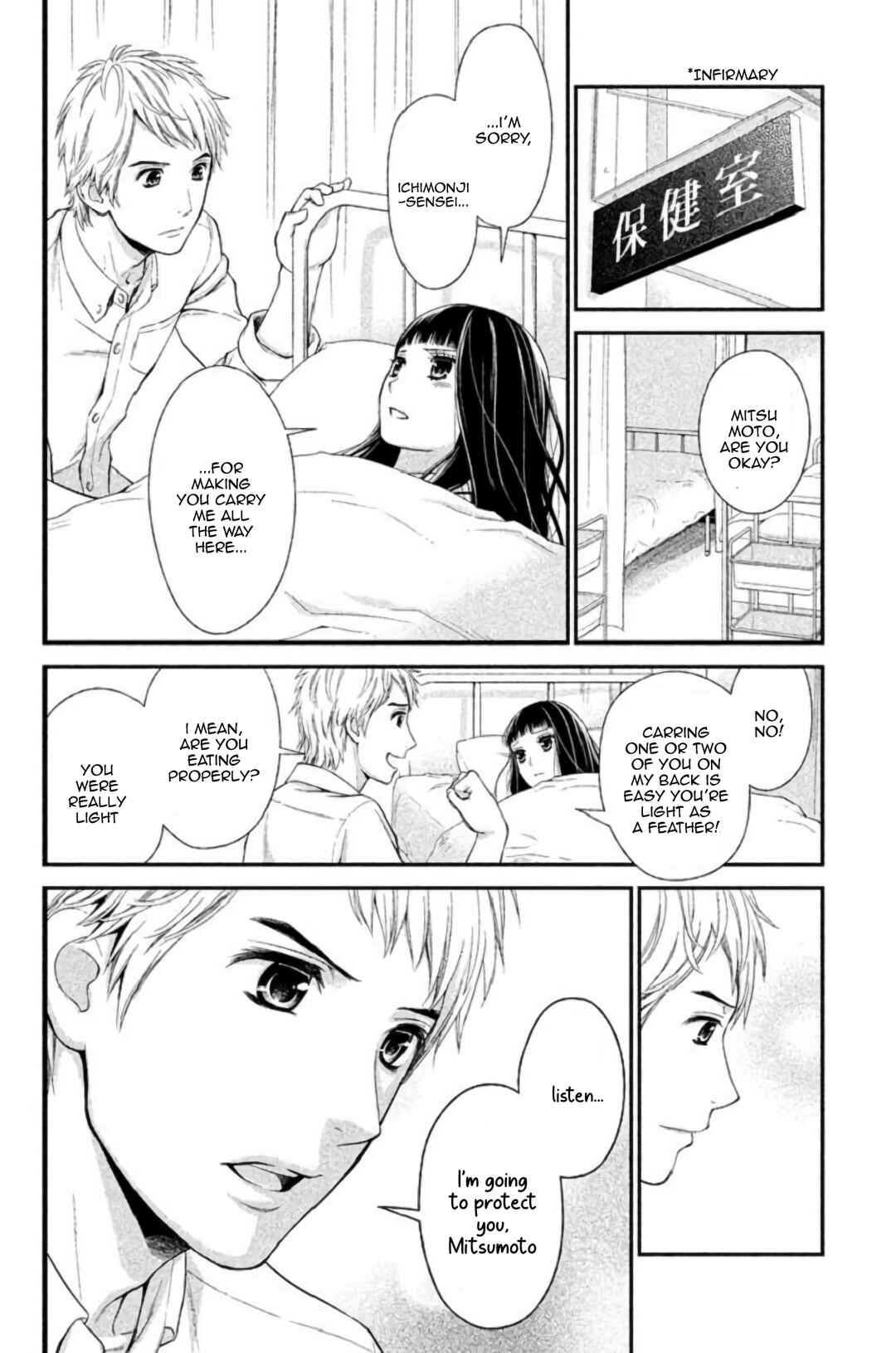 Kousha no Ura ni wa Tenshi ga Umerarete Iru Chapter 23 - Page 9
