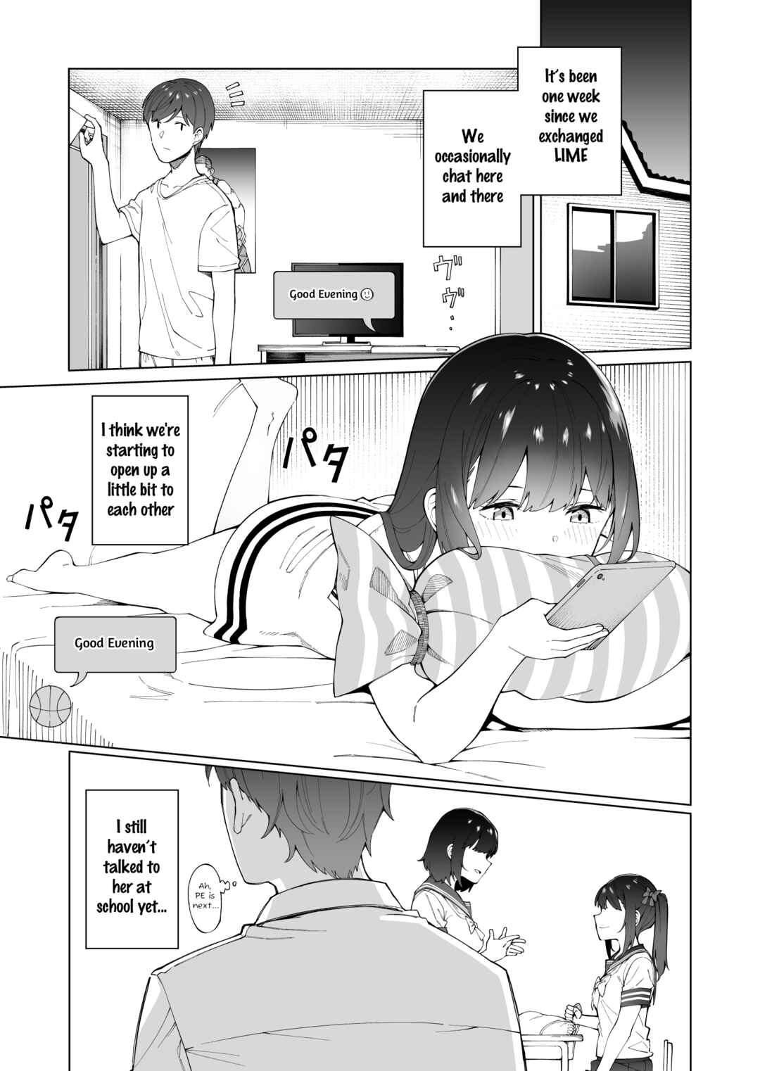 Hajimete no Koibito Chapter 5 - Page 1