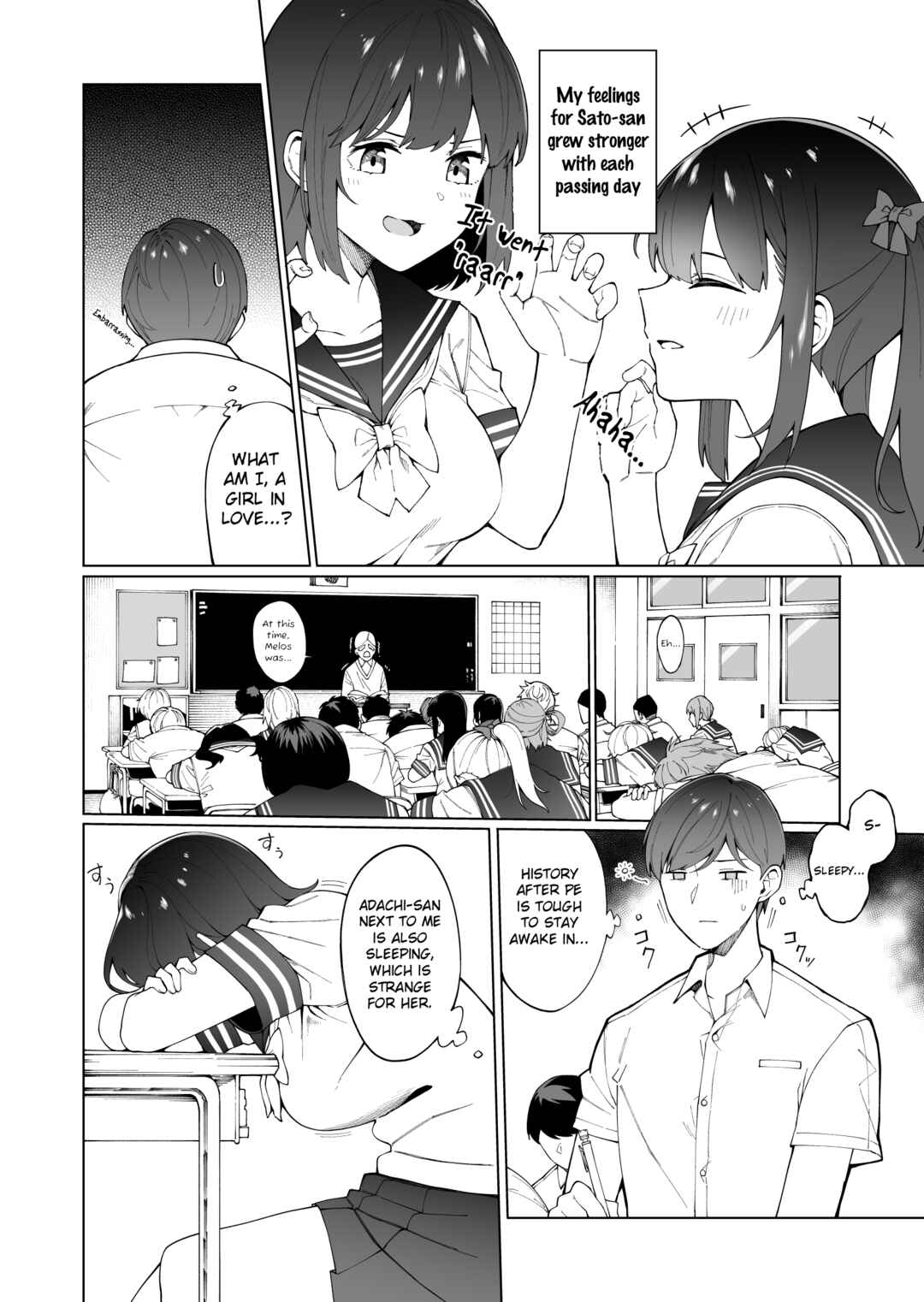 Hajimete no Koibito Chapter 5 - Page 2