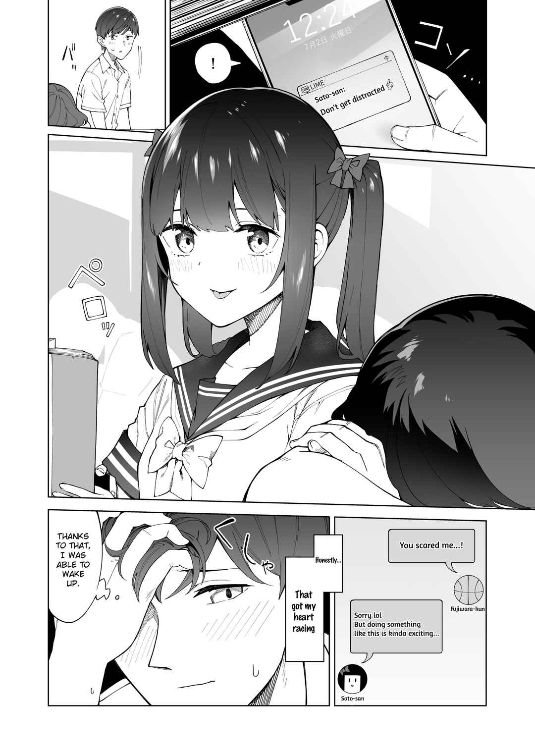 Hajimete no Koibito Chapter 5 - Page 4