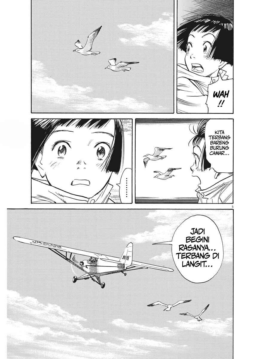 Asadora! Chapter 8 - Page 5